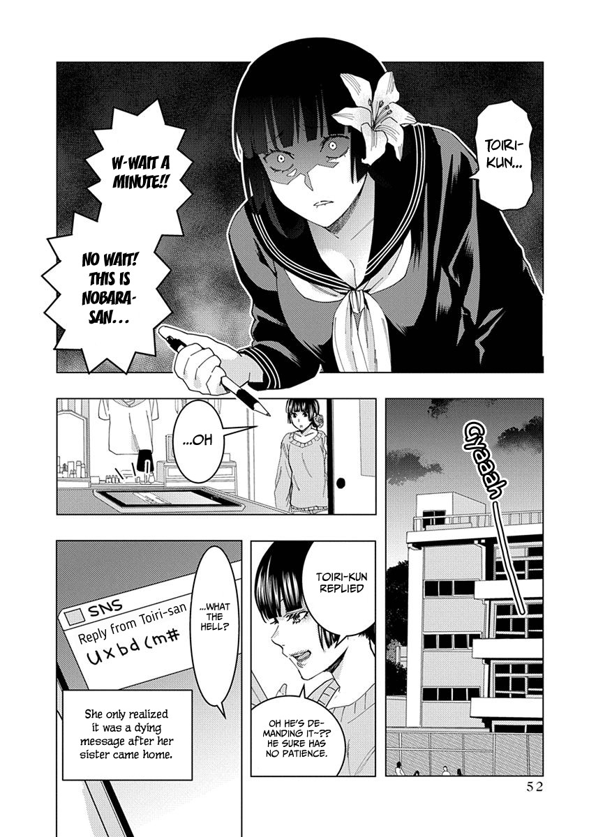 Jiken Jaken! Chapter 35 page 8 - Chapter 35: Dying message!