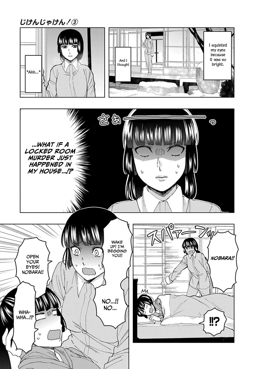 Jiken Jaken! Chapter 36 page 3 - Chapter 36: Foreshadowing!