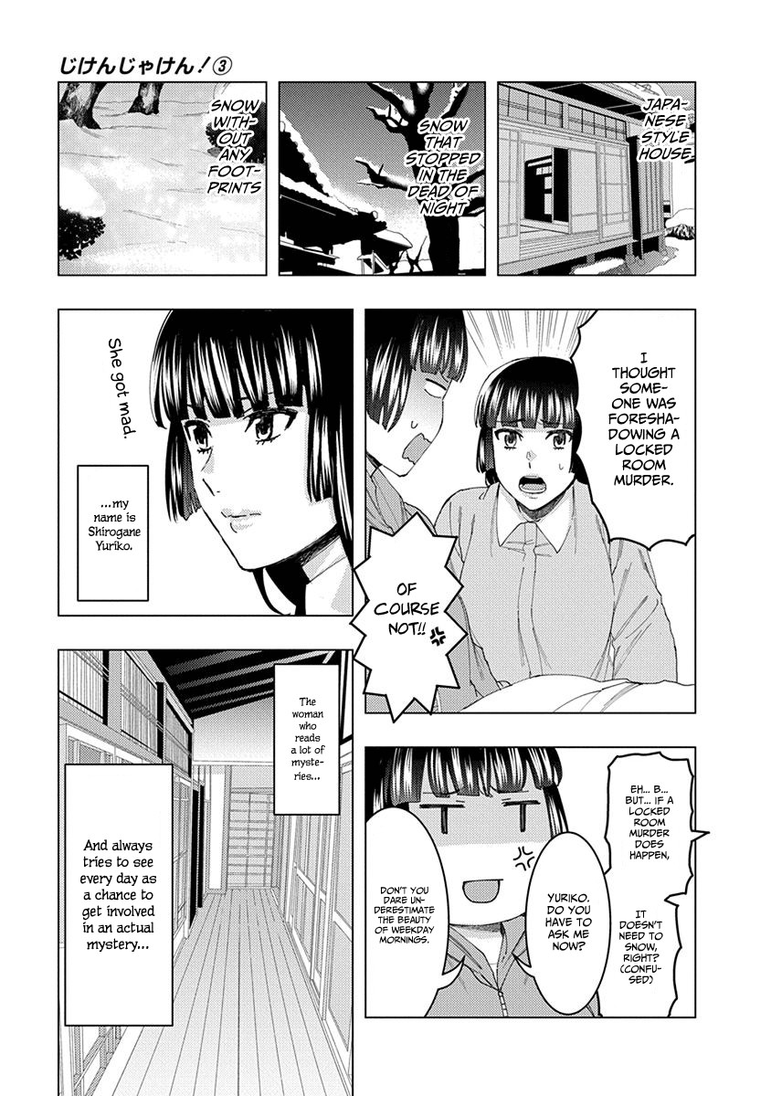 Jiken Jaken! Chapter 36 page 5 - Chapter 36: Foreshadowing!