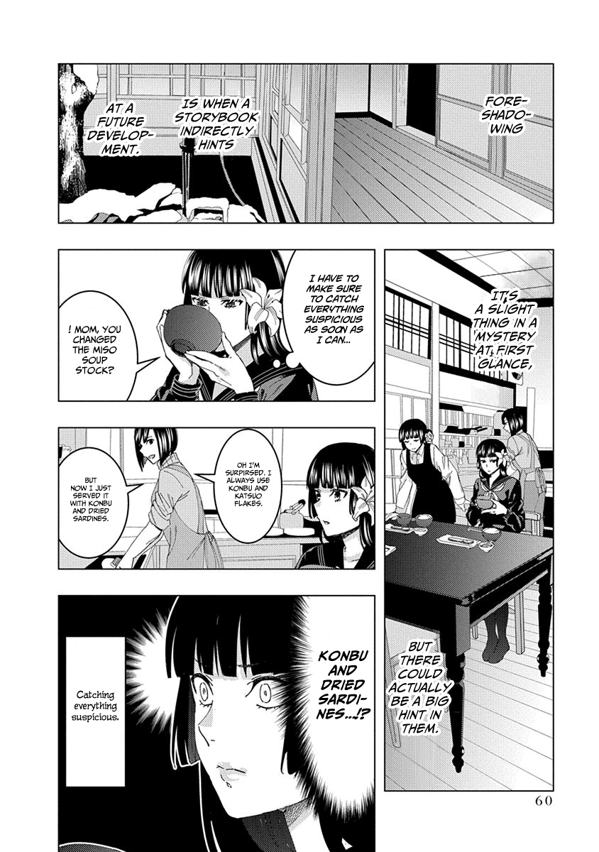 Jiken Jaken! Chapter 36 page 6 - Chapter 36: Foreshadowing!