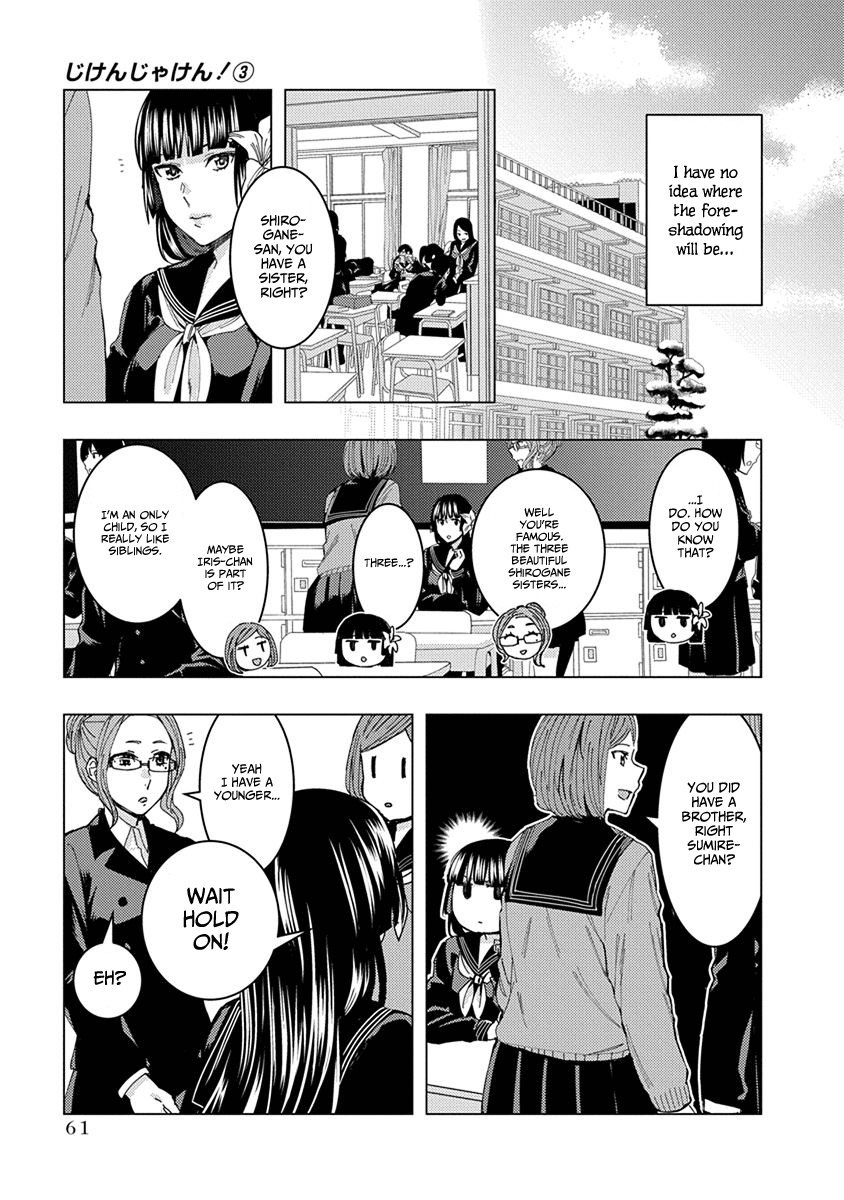 Jiken Jaken! Chapter 36 page 7 - Chapter 36: Foreshadowing!