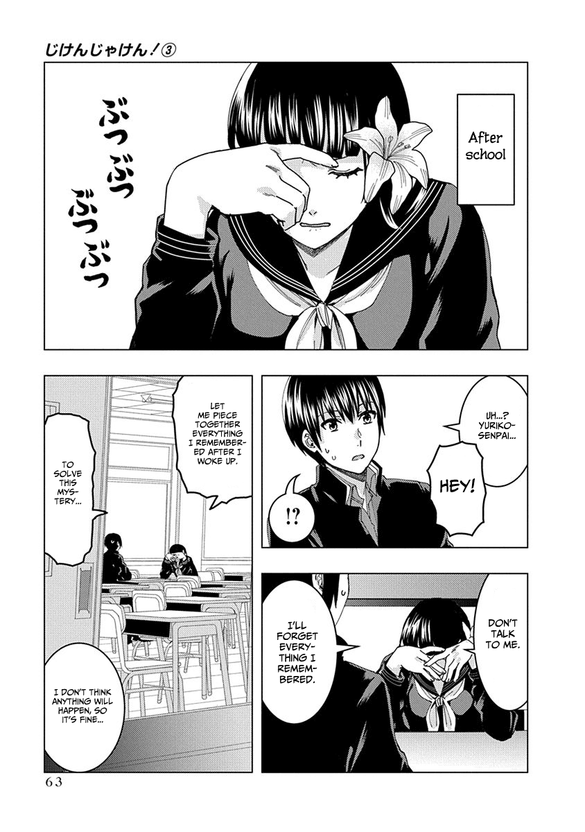 Jiken Jaken! Chapter 36 page 9 - Chapter 36: Foreshadowing!