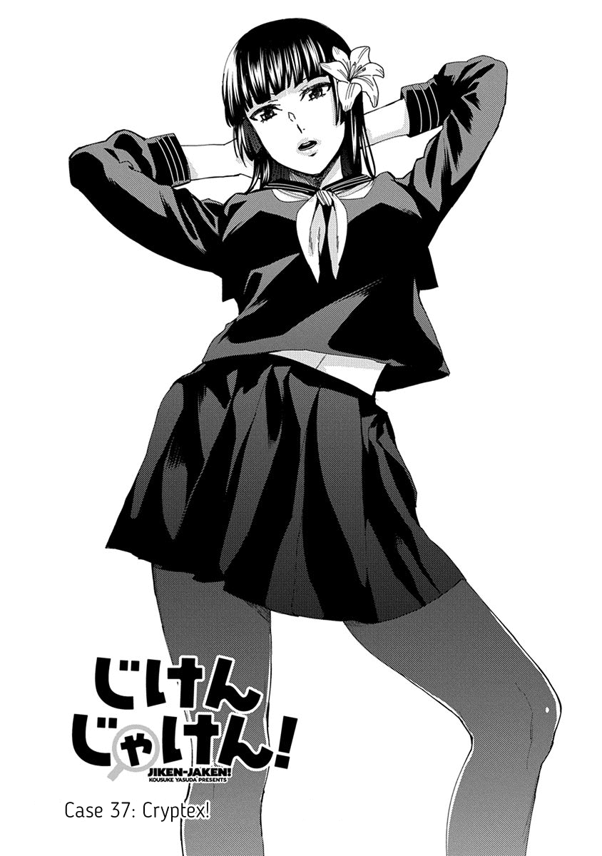 Jiken Jaken! Chapter 37 page 1 - Chapter 37: Cryptex!