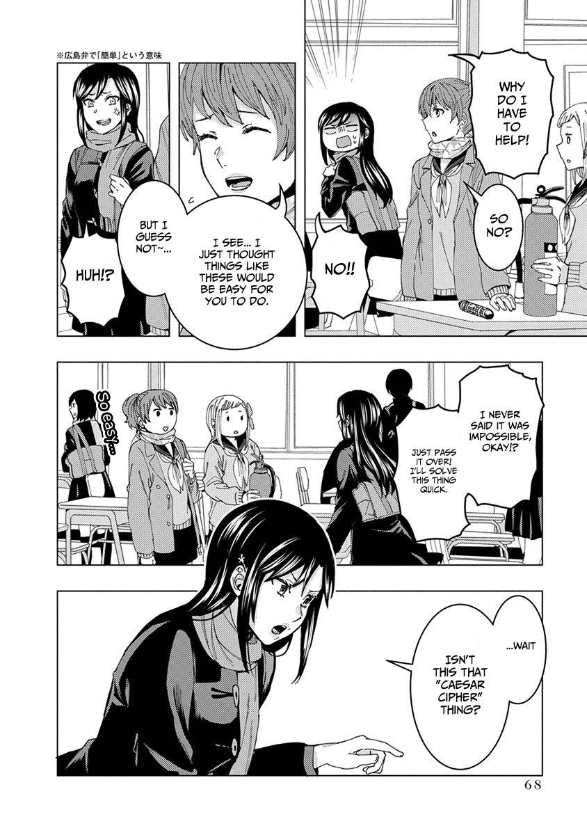 Jiken Jaken! Chapter 37 page 4 - Chapter 37: Cryptex!