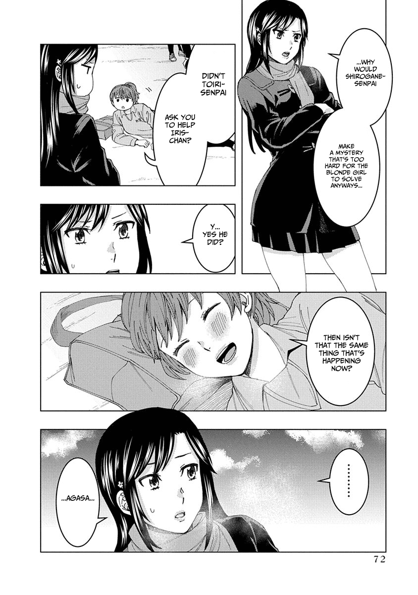 Jiken Jaken! Chapter 37 page 8 - Chapter 37: Cryptex!
