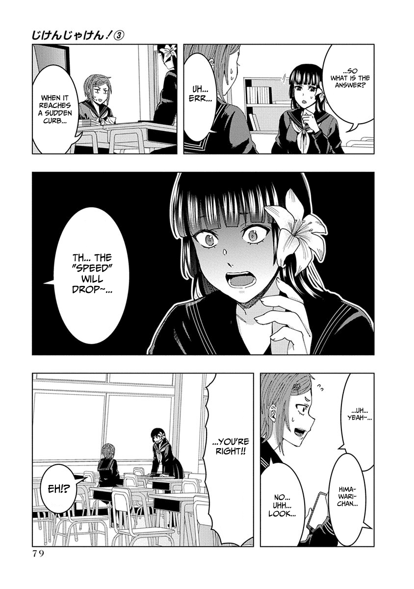 Jiken Jaken! Chapter 38 page 5 - Chapter 38: Riddles!