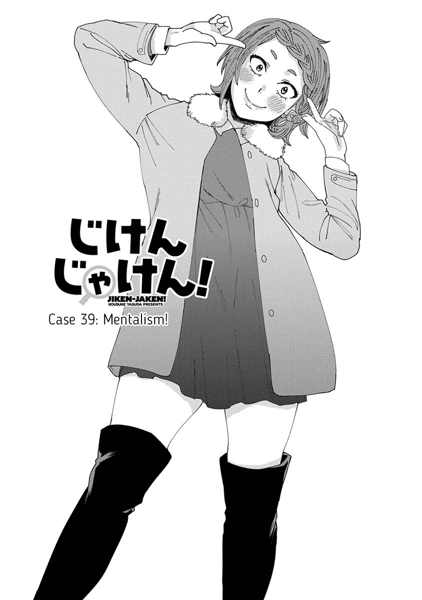 Jiken Jaken! Chapter 39 page 1 - Chapter 39: Mentalism!