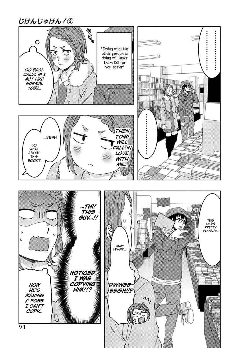 Jiken Jaken! Chapter 39 page 7 - Chapter 39: Mentalism!