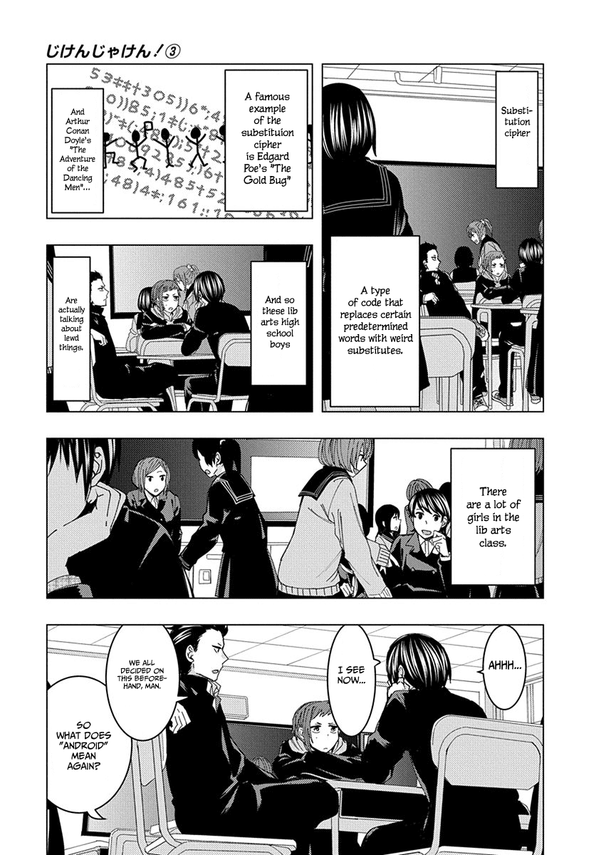 Jiken Jaken! Chapter 40 page 3 - Chapter 40: Substitution Cipher!