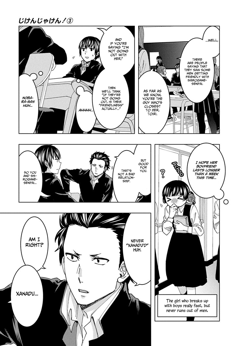 Jiken Jaken! Chapter 40 page 5 - Chapter 40: Substitution Cipher!