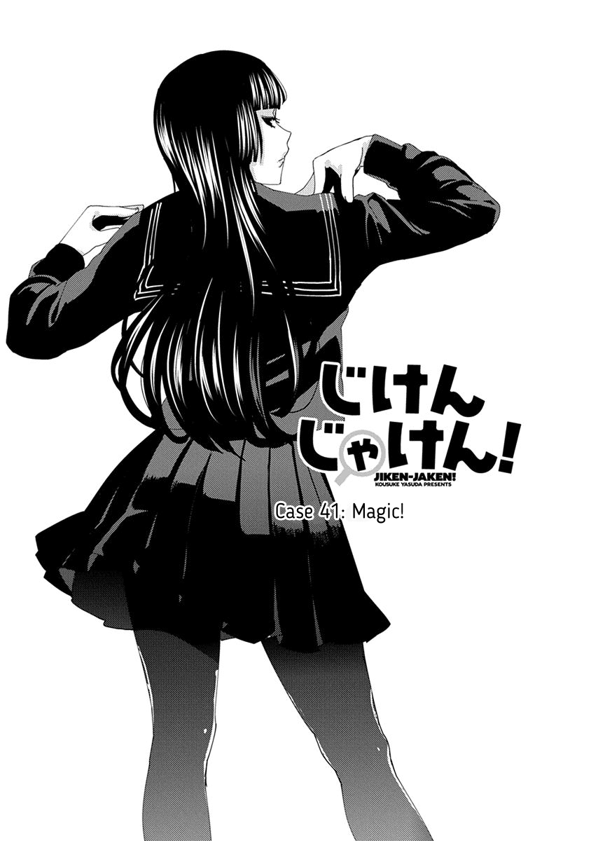 Jiken Jaken! Chapter 41 page 1 - Chapter 41: Magic!