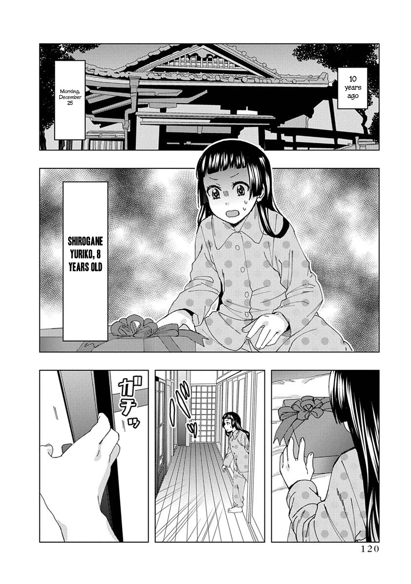Jiken Jaken! Chapter 42 page 2 - Chapter 42: The first case!