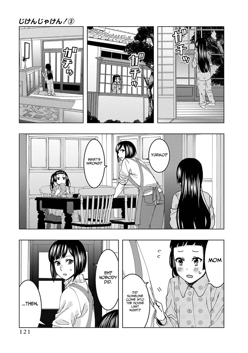 Jiken Jaken! Chapter 42 page 3 - Chapter 42: The first case!