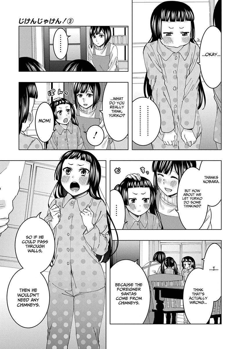 Jiken Jaken! Chapter 42 page 7 - Chapter 42: The first case!