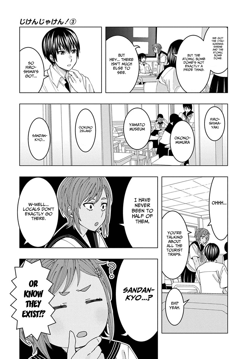 Jiken Jaken! Chapter 43.1 page 11 - Chapter 43.1: Hiroshima girl Himawari-chan! (1-3)