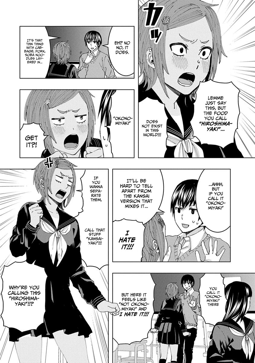 Jiken Jaken! Chapter 43.1 page 3 - Chapter 43.1: Hiroshima girl Himawari-chan! (1-3)