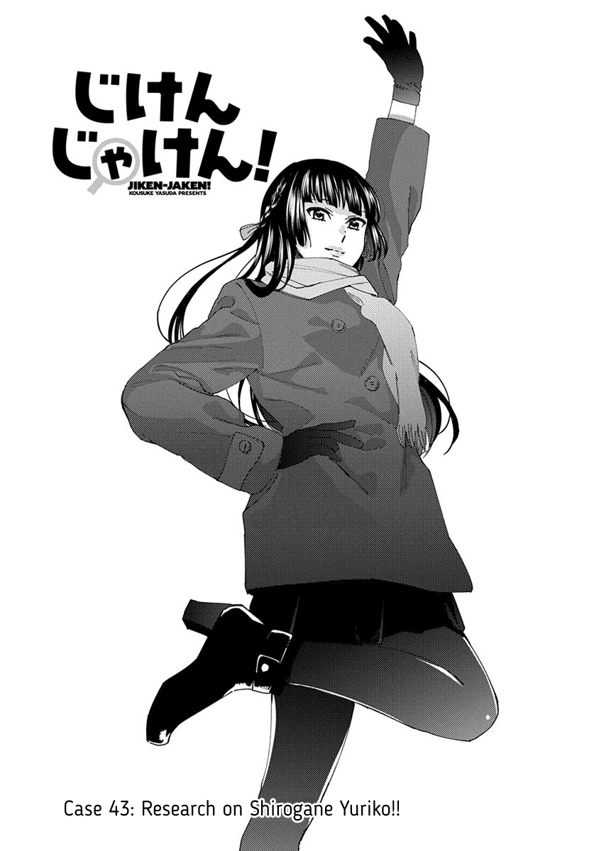Jiken Jaken! Chapter 43 page 1 - Chapter 43: Research on Shirogane Yuriko!!