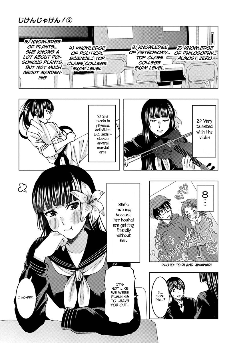 Jiken Jaken! Chapter 43 page 3 - Chapter 43: Research on Shirogane Yuriko!!