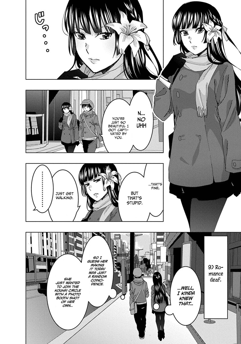 Jiken Jaken! Chapter 43 page 6 - Chapter 43: Research on Shirogane Yuriko!!