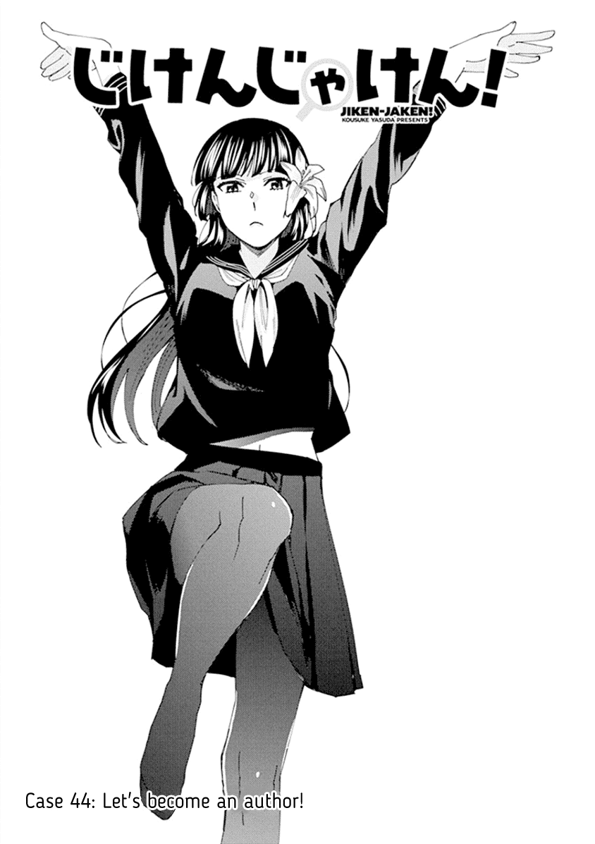 Jiken Jaken! Chapter 44 page 5 - Chapter 44: Let's become an author!