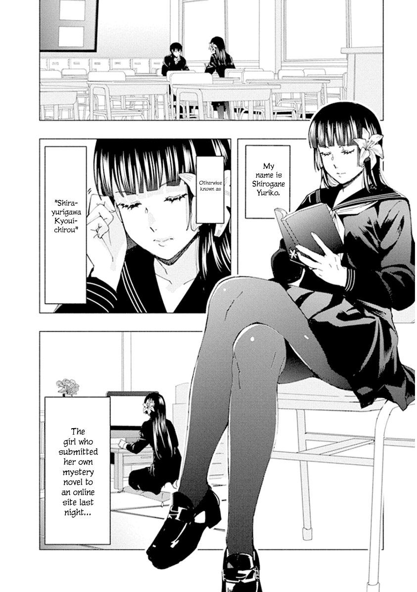 Jiken Jaken! Chapter 44 page 6 - Chapter 44: Let's become an author!