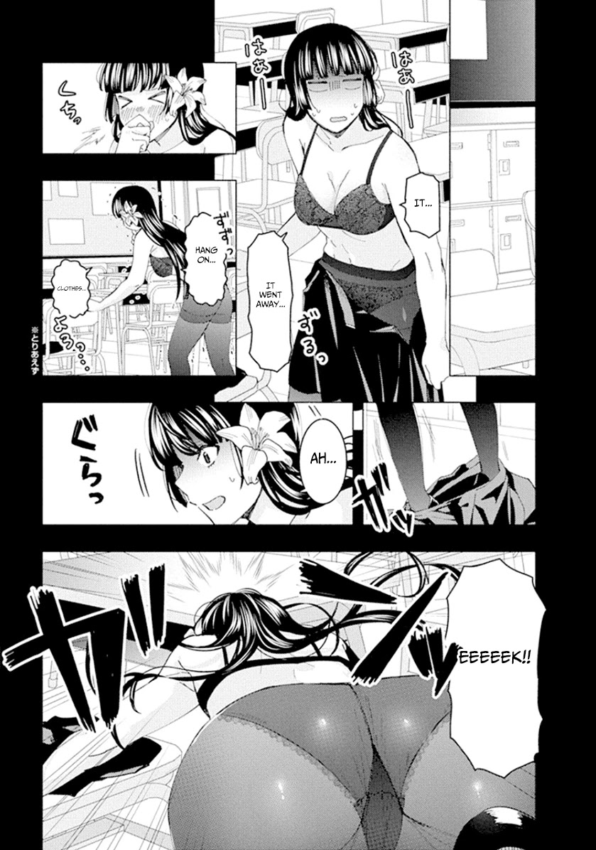 Jiken Jaken! Chapter 45 page 11 - Chapter 45: Accident!