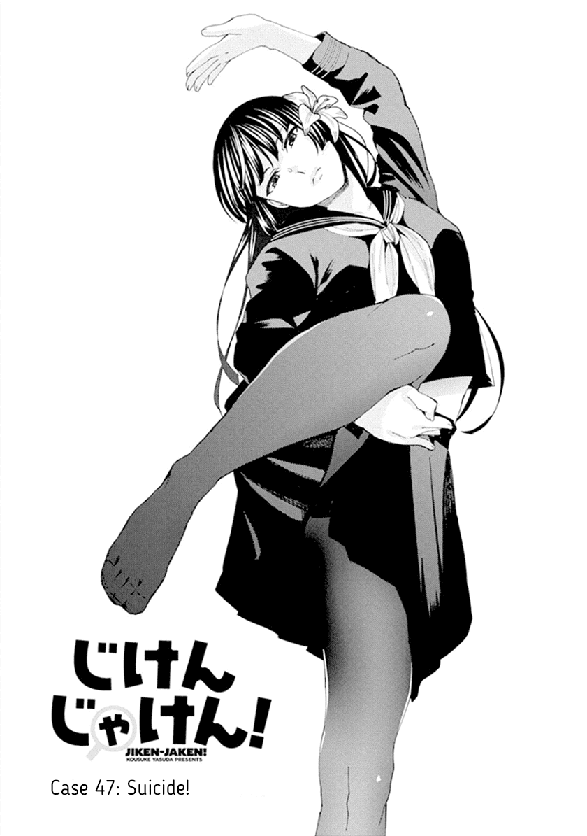 Jiken Jaken! Chapter 47 page 1 - Chapter 47: Suicide!
