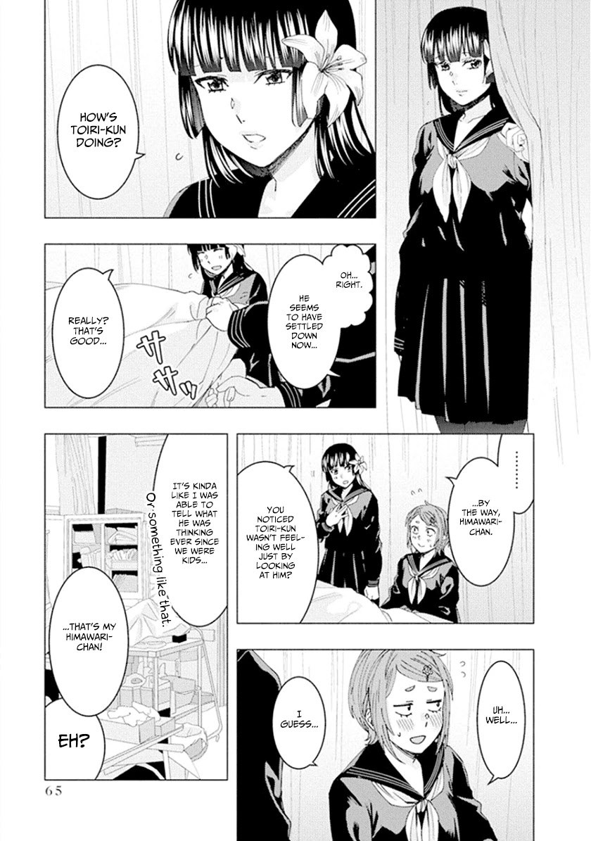 Jiken Jaken! Chapter 49 page 9 - Chapter 49: Microexpressions!