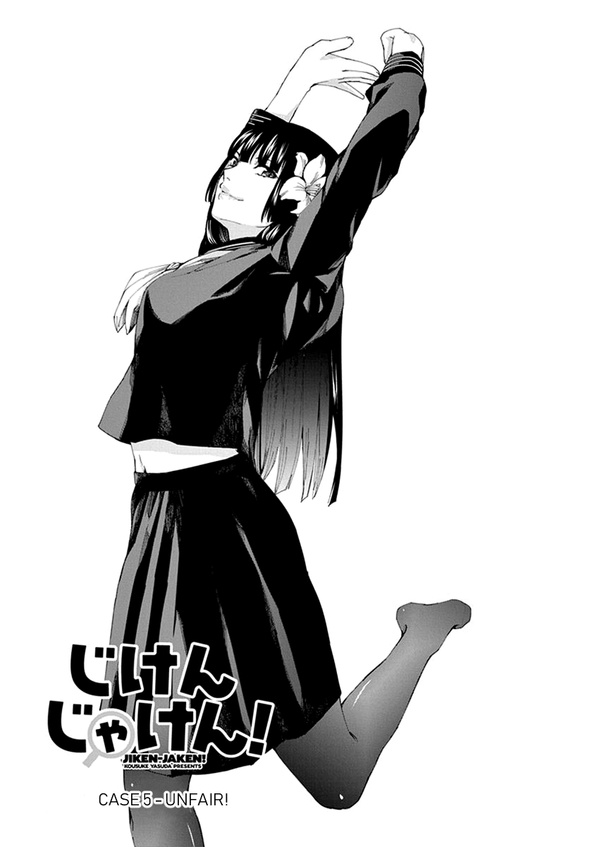 Jiken Jaken! Chapter 5 page 1 - Chapter 5: Unfair