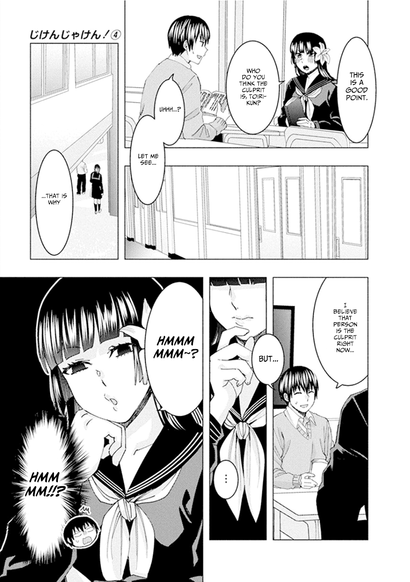 Jiken Jaken! Chapter 50 page 5 - Chapter 50: Favourite book!