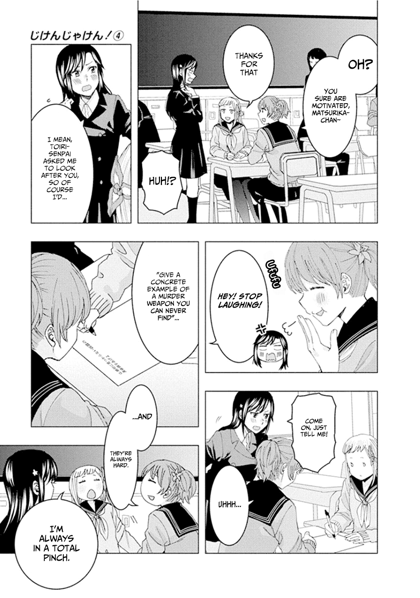 Jiken Jaken! Chapter 51 page 3 - Chapter 51: Murder weapon!
