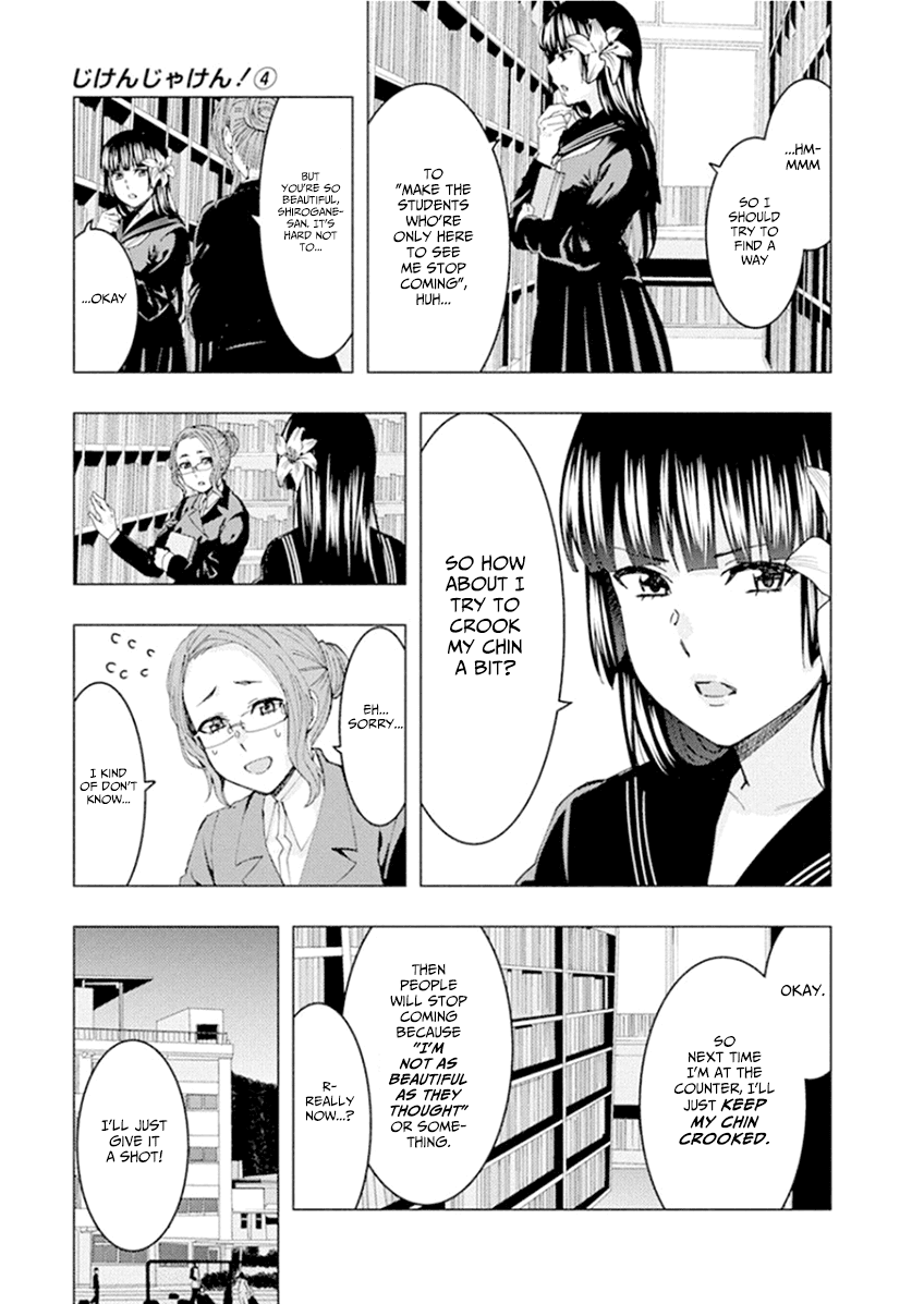 Jiken Jaken! Chapter 52 page 5 - Chapter 52: Birlstone Gambit!
