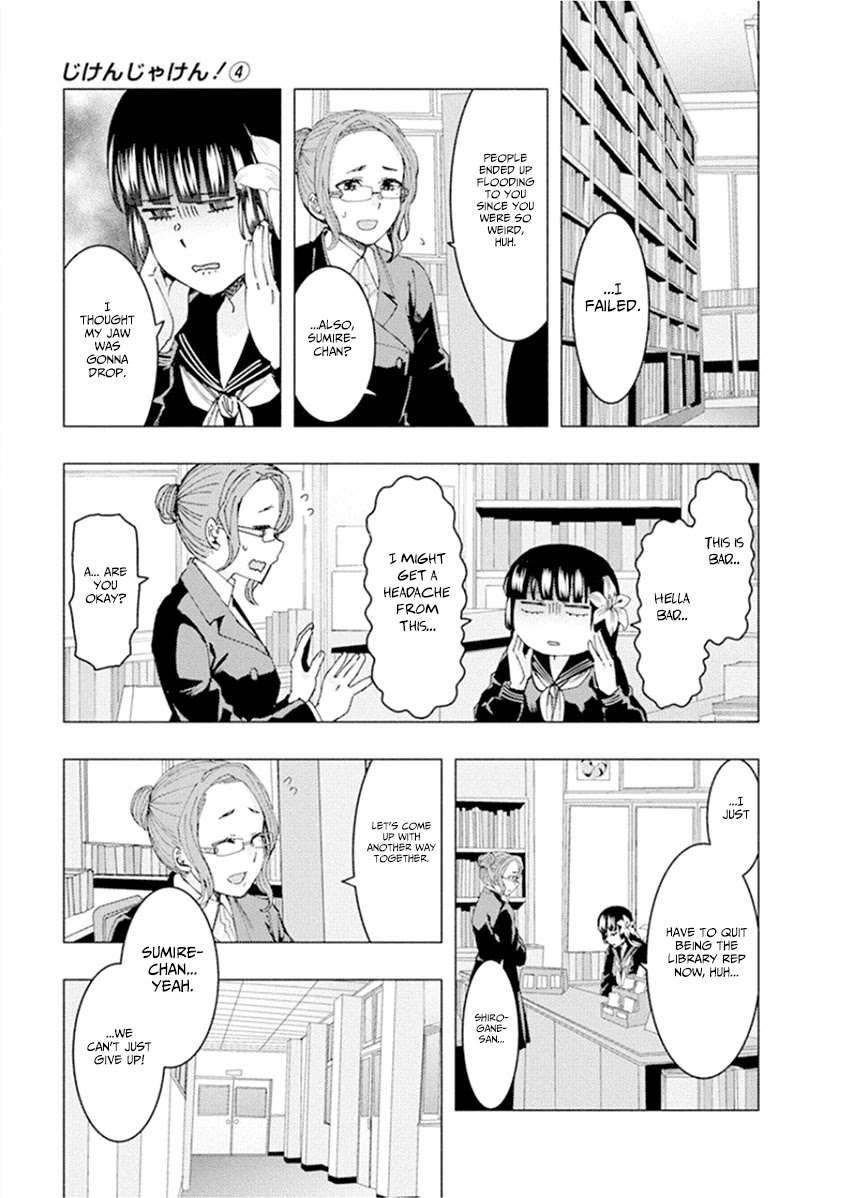 Jiken Jaken! Chapter 52 page 7 - Chapter 52: Birlstone Gambit!