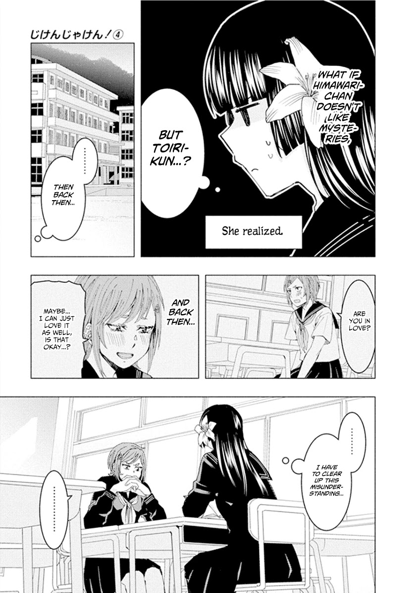 Jiken Jaken! Chapter 53 page 3 - Chapter 53: Speckled Band!
