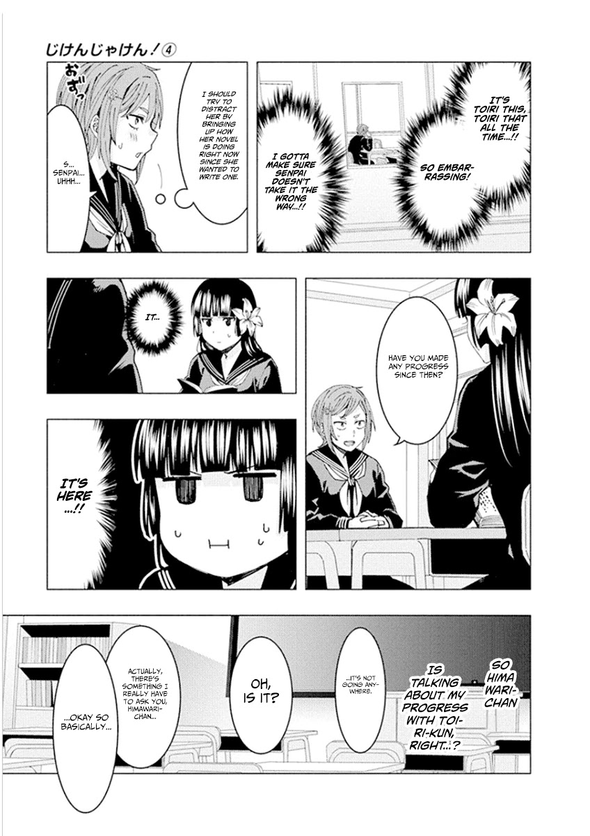 Jiken Jaken! Chapter 53 page 5 - Chapter 53: Speckled Band!