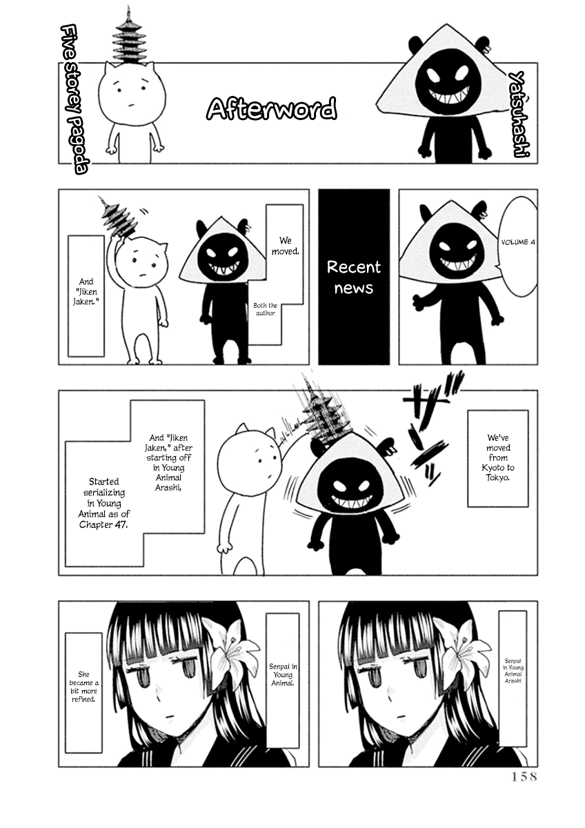 Jiken Jaken! Chapter 56.1 page 10 - Chapter 56.1: Hiroshima girl Himawari-chan! (4-6)