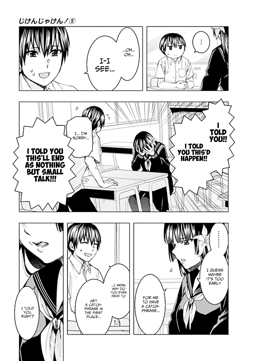 Jiken Jaken! Chapter 57 page 15 - Chapter 57: All the mysteries have been solved!