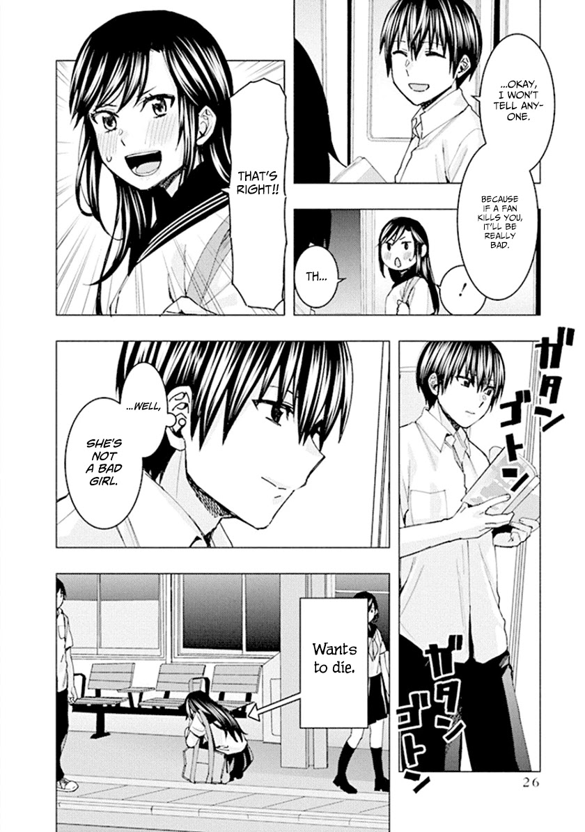 Jiken Jaken! Chapter 58 page 12 - Chapter 58: False evidence!
