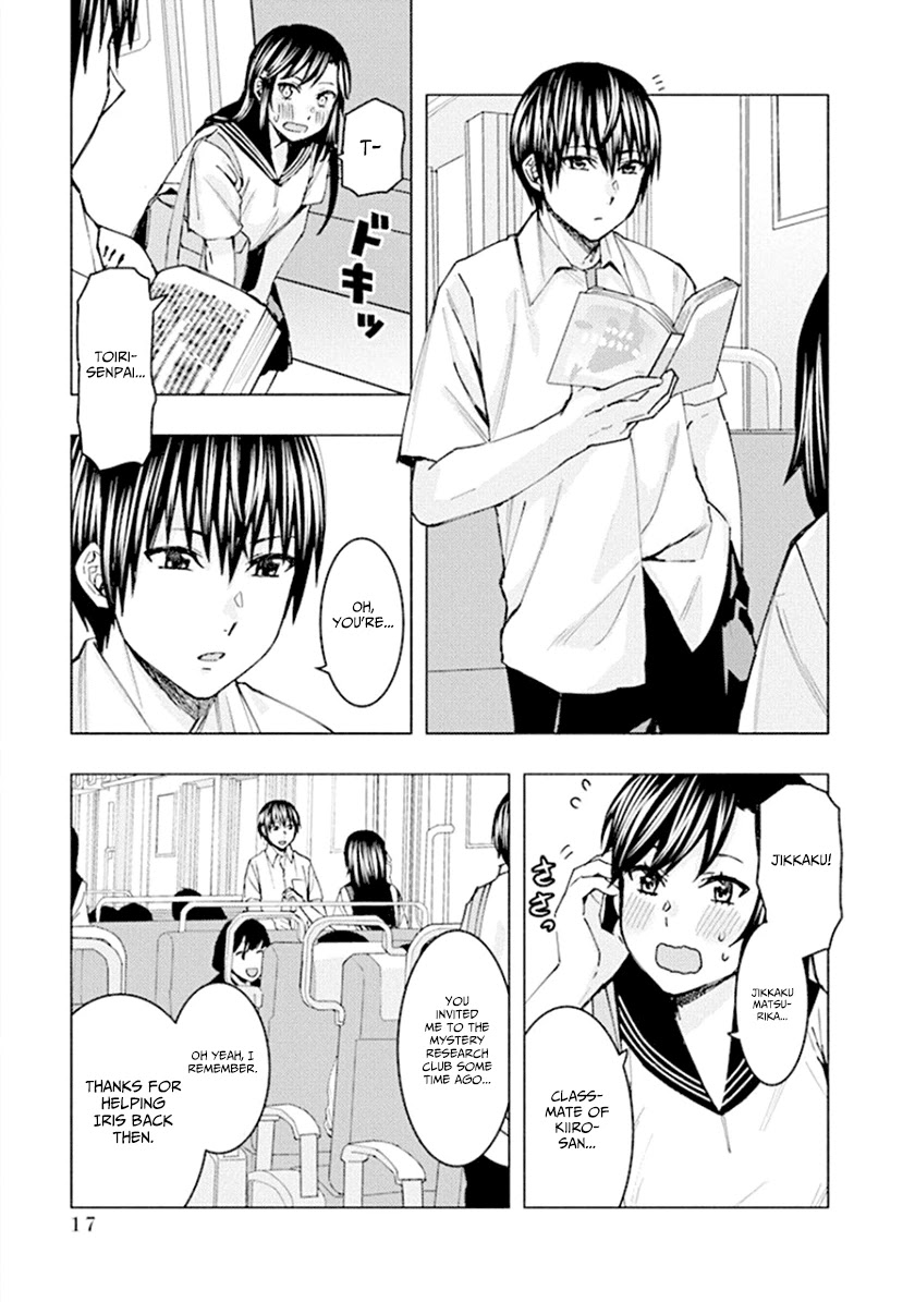 Jiken Jaken! Chapter 58 page 3 - Chapter 58: False evidence!