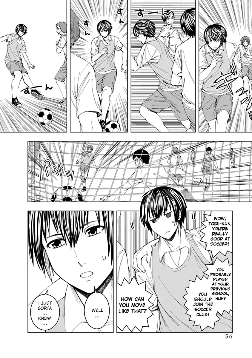 Jiken Jaken! Chapter 6 page 5 - Chapter 6: Cold Reading!