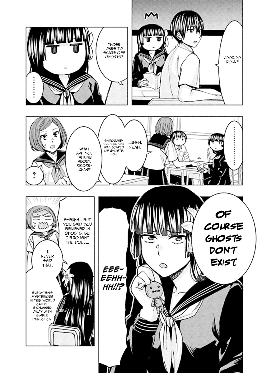 Jiken Jaken! Chapter 61 page 4 - Chapter 61: Urban Legend!