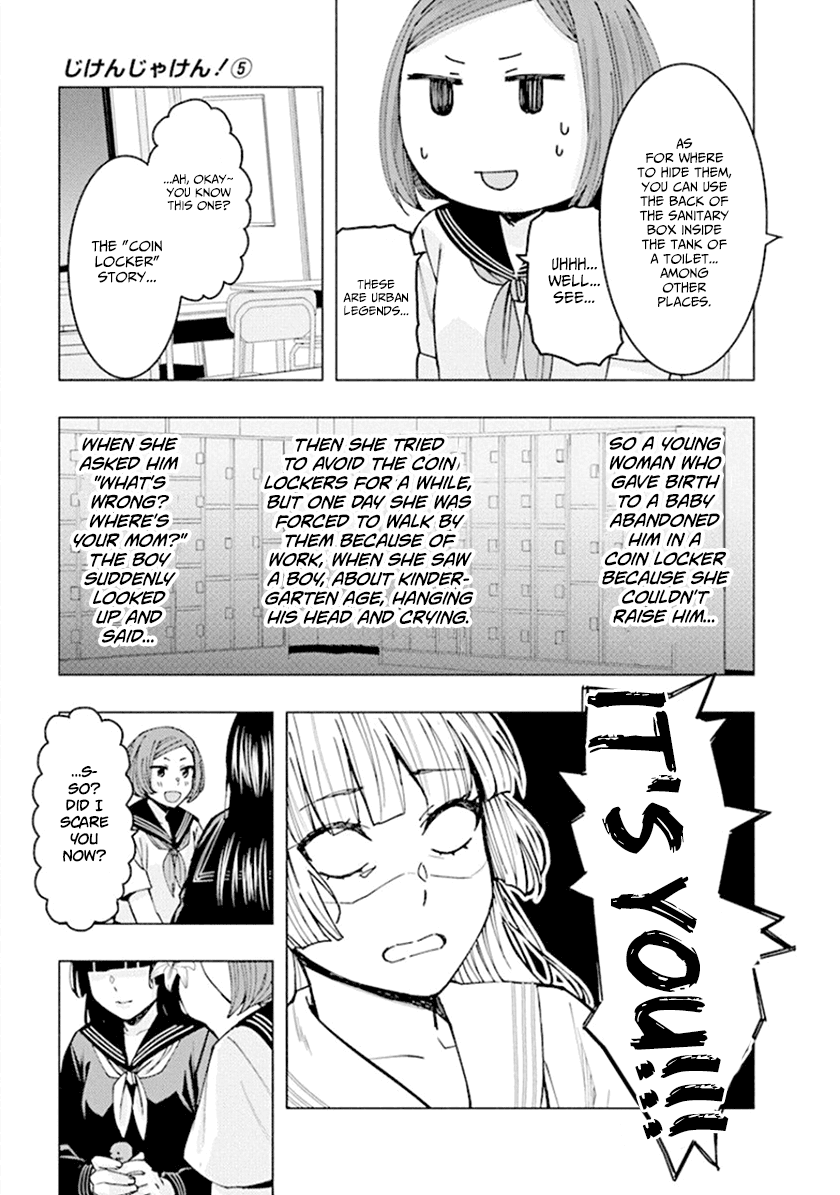 Jiken Jaken! Chapter 61 page 9 - Chapter 61: Urban Legend!