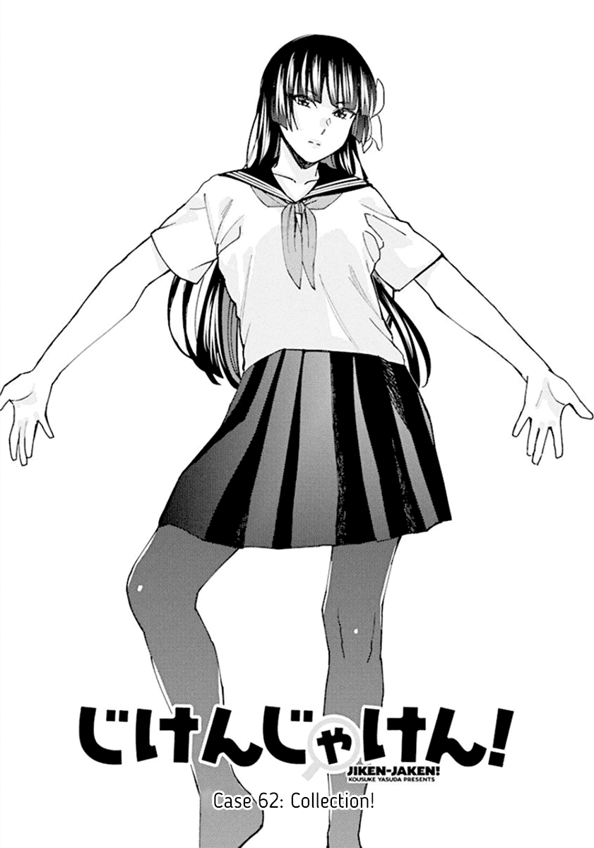 Jiken Jaken! Chapter 62 page 1 - Chapter 62: Collection!