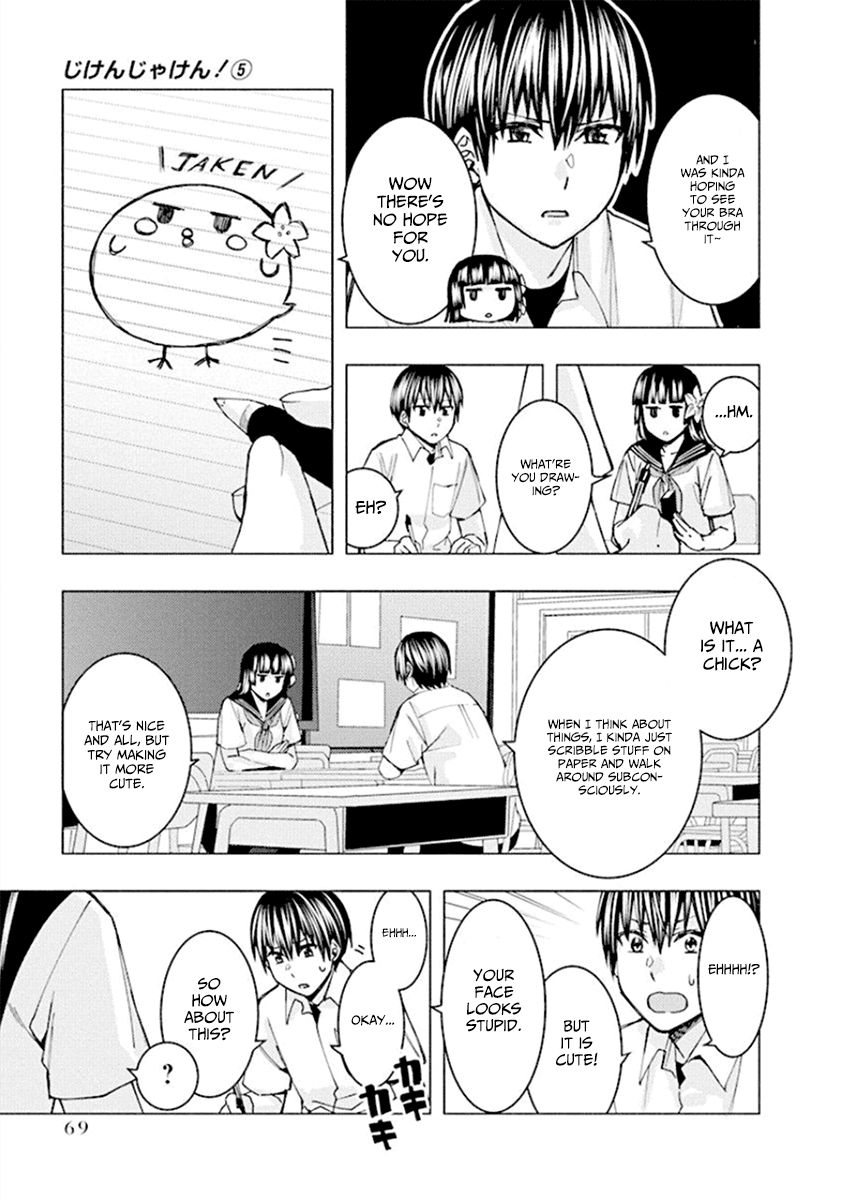 Jiken Jaken! Chapter 62 page 5 - Chapter 62: Collection!