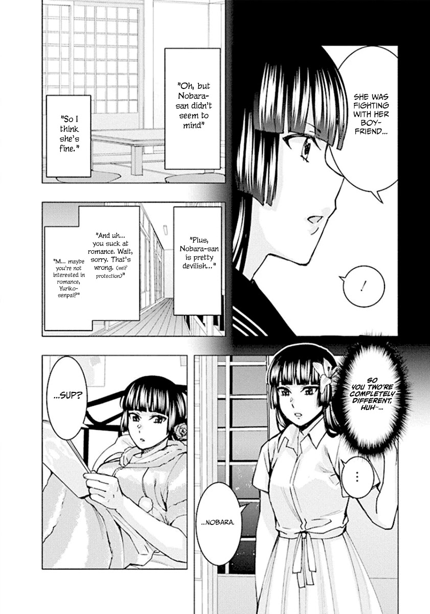 Jiken Jaken! Chapter 63 page 10 - Chapter 63: Missing Link!