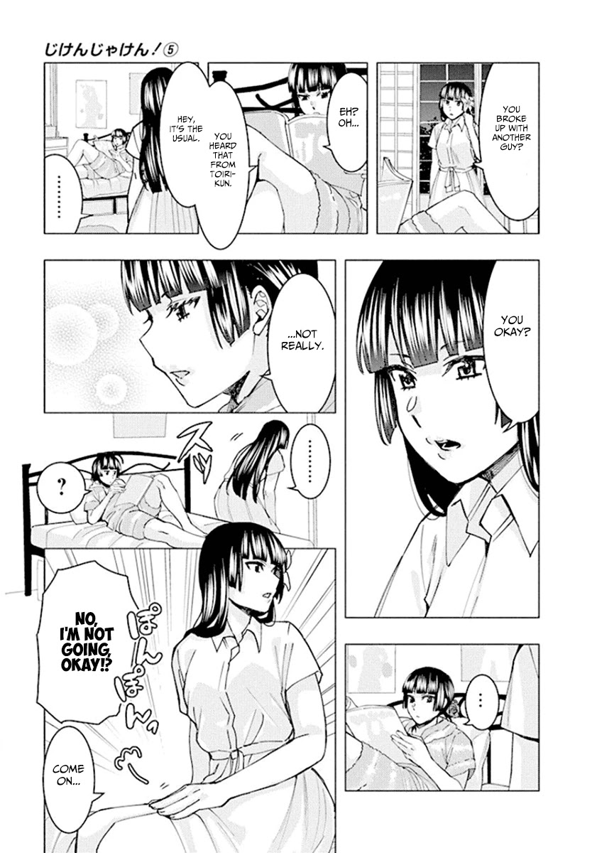 Jiken Jaken! Chapter 63 page 11 - Chapter 63: Missing Link!
