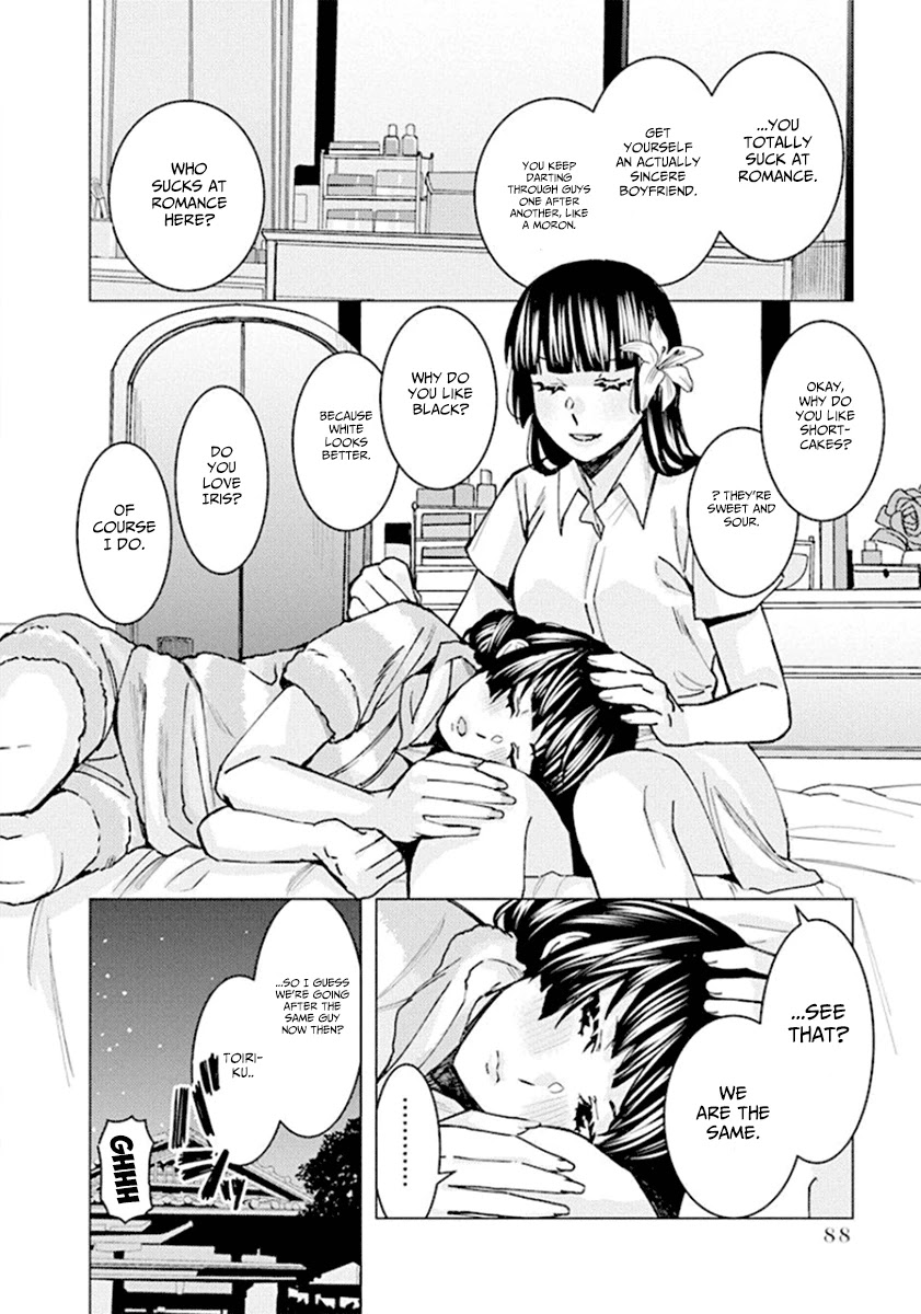 Jiken Jaken! Chapter 63 page 12 - Chapter 63: Missing Link!