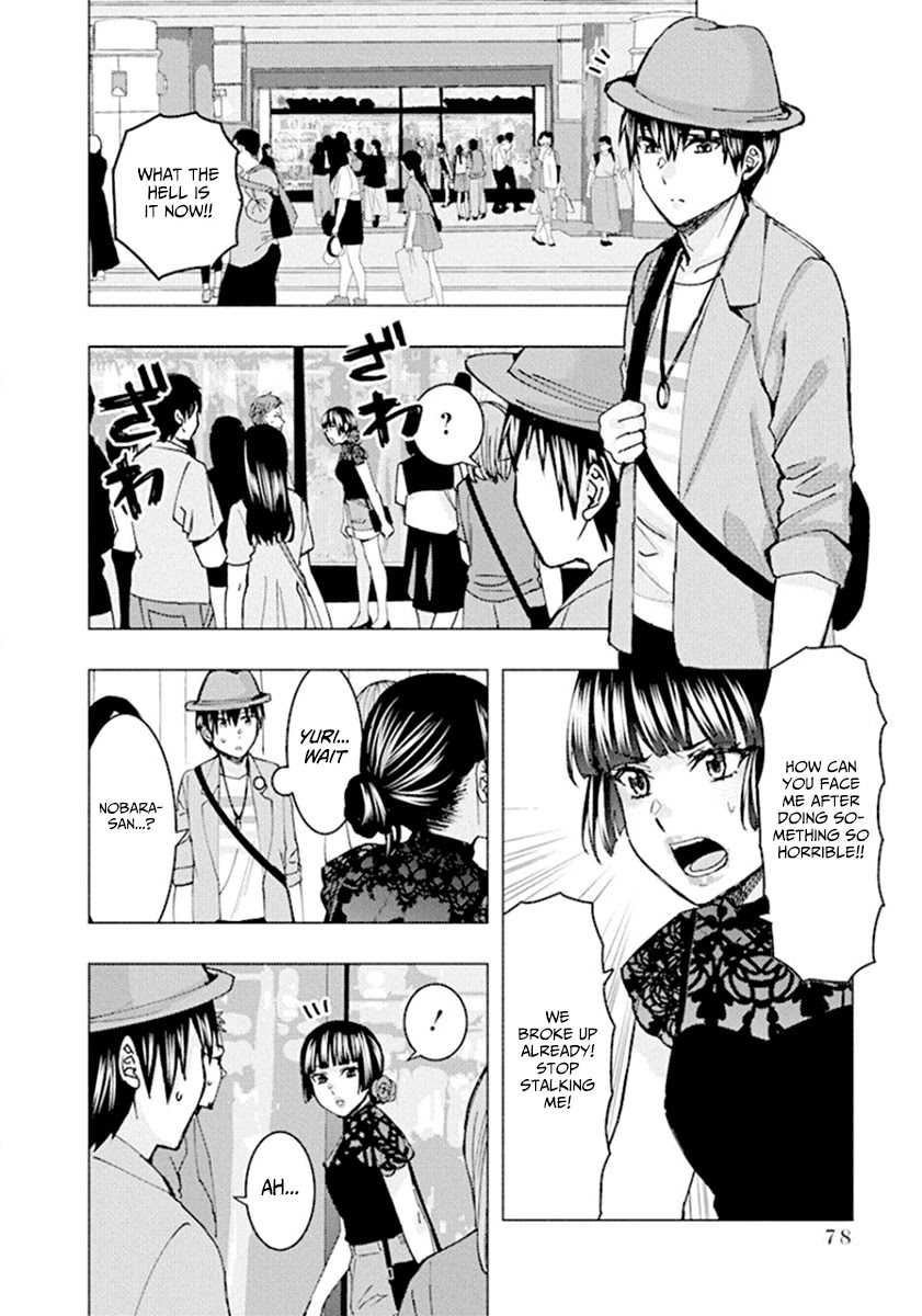 Jiken Jaken! Chapter 63 page 2 - Chapter 63: Missing Link!