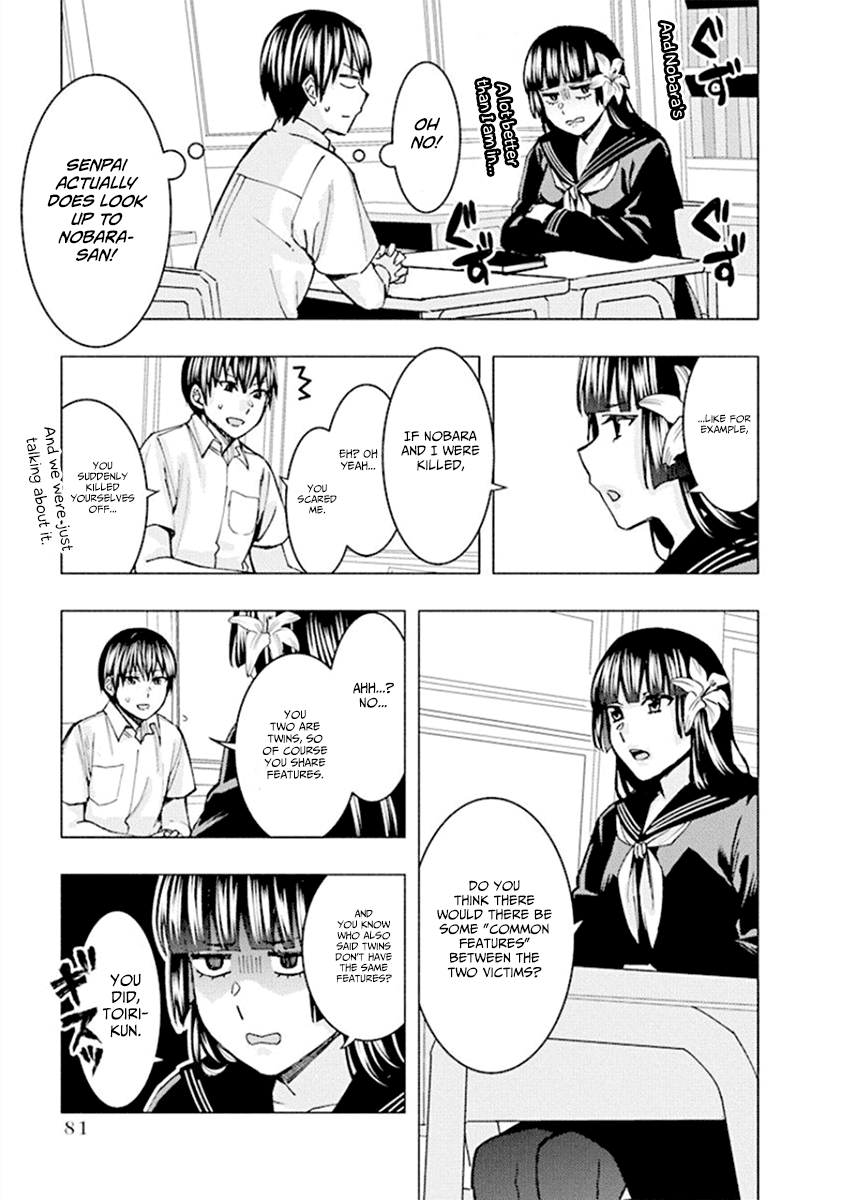 Jiken Jaken! Chapter 63 page 5 - Chapter 63: Missing Link!