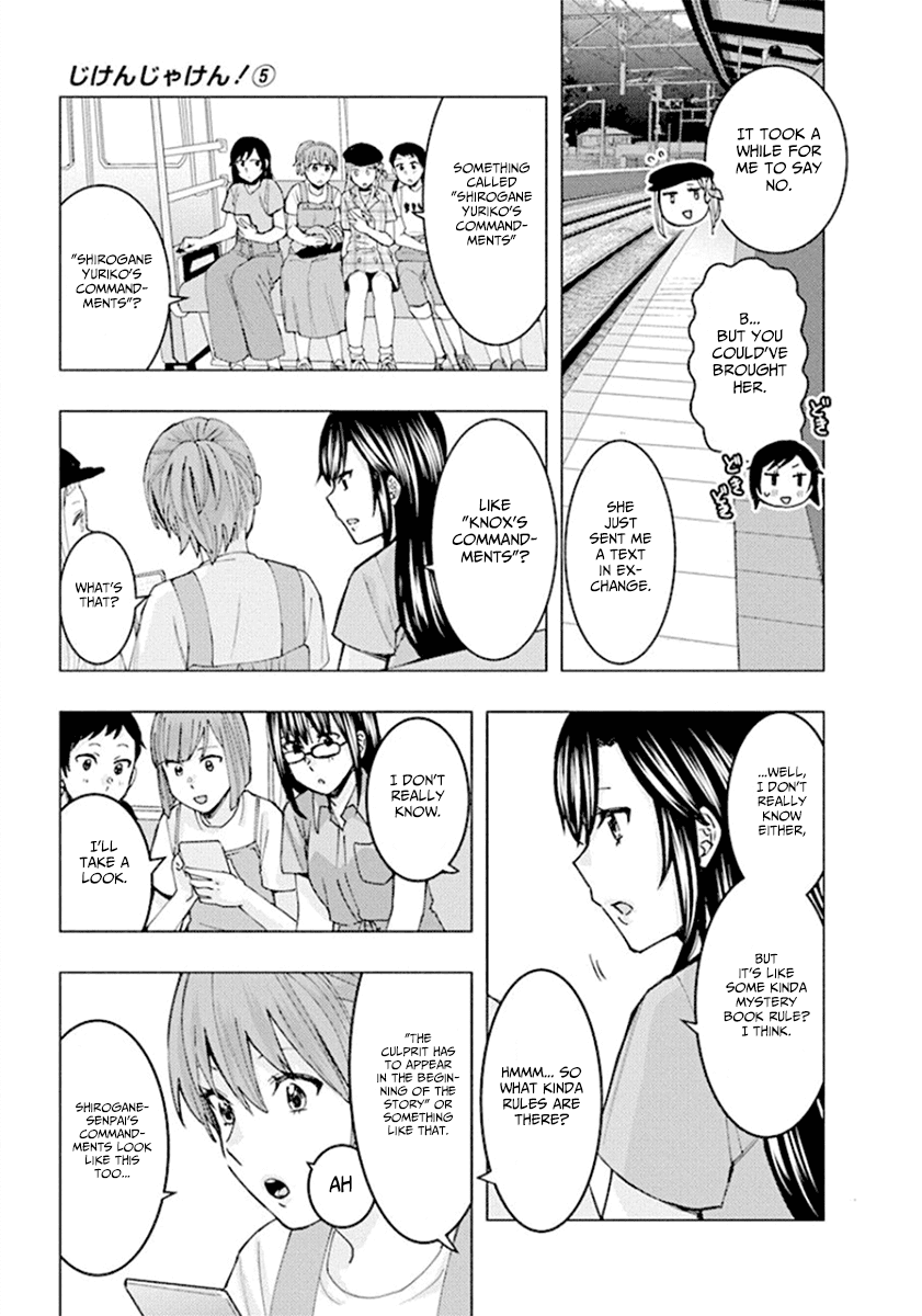 Jiken Jaken! Chapter 64 page 5 - Chapter 64: Knox's Commandments